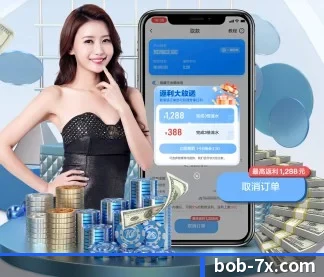 BOB体育 APP